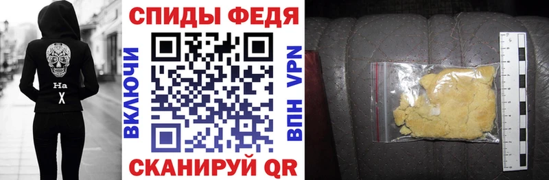 АМФЕТАМИН 98% что такое наркотик Арамиль