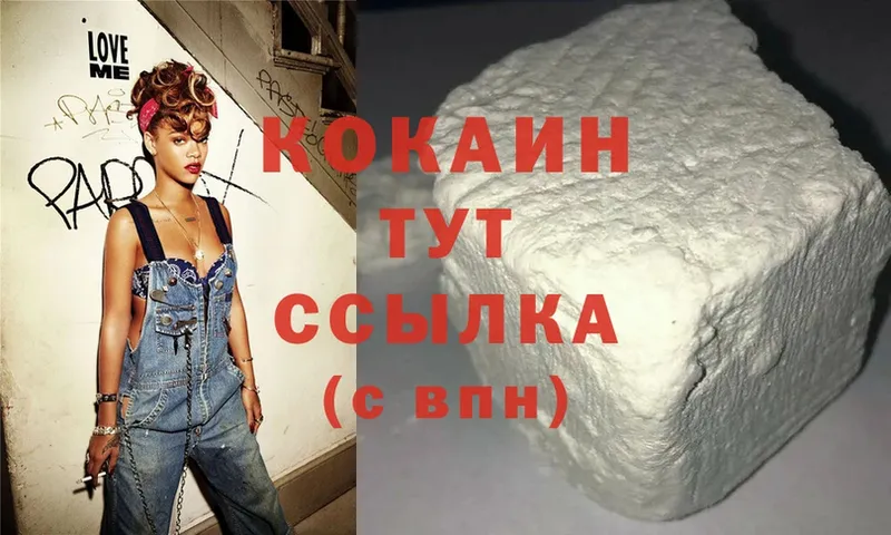 Cocaine Перу  Арамиль 