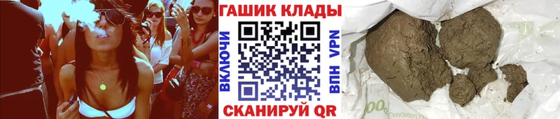 купить наркоту  shop клад  ГАШ гарик  Арамиль 