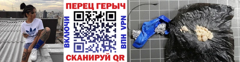 закладки  Арамиль  Героин афганец 