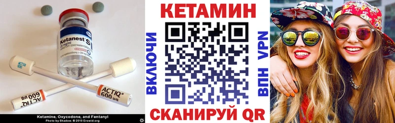 КЕТАМИН VHQ  купить   blacksprut как зайти  мориарти формула  Арамиль 