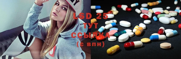 прущие крисы Новокубанск
