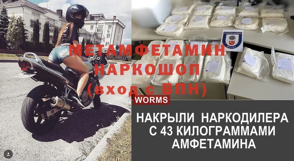 прущие крисы Новокубанск