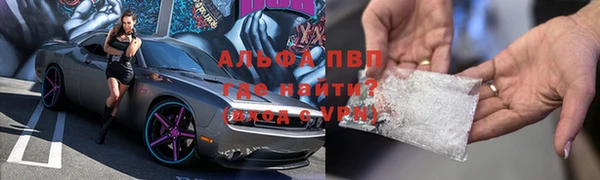 альфа пвп VHQ Дмитровск