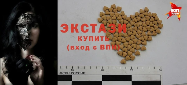 прущие крисы Новокубанск