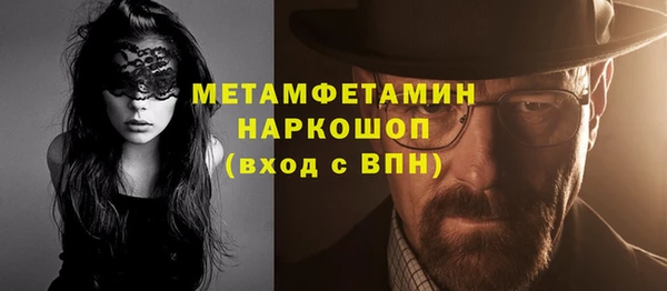 прущие крисы Новокубанск