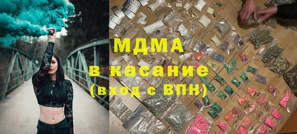 скорость mdpv Новозыбков