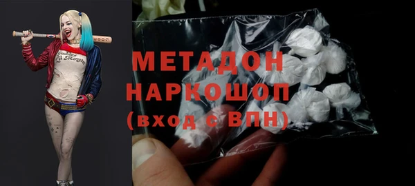 скорость mdpv Новозыбков