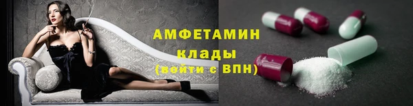 скорость mdpv Новозыбков