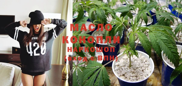 скорость mdpv Новозыбков