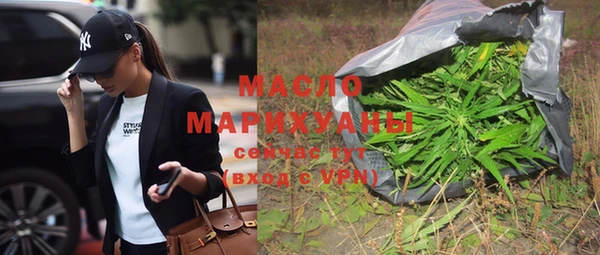 прущие крисы Новокубанск
