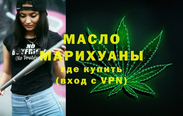 прущие крисы Новокубанск