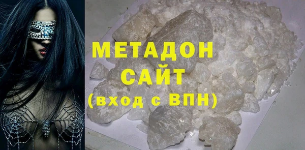 скорость mdpv Новозыбков