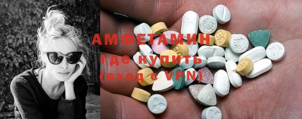 альфа пвп VHQ Дмитровск