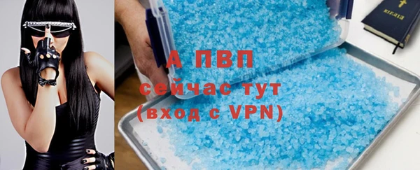 прущие крисы Новокубанск