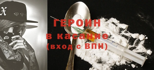 прущие крисы Новокубанск