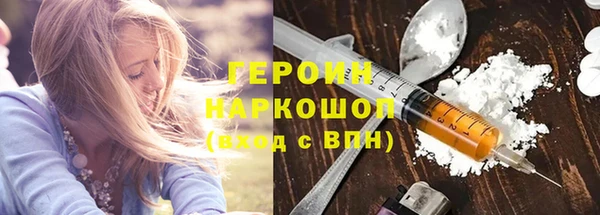 прущие крисы Новокубанск