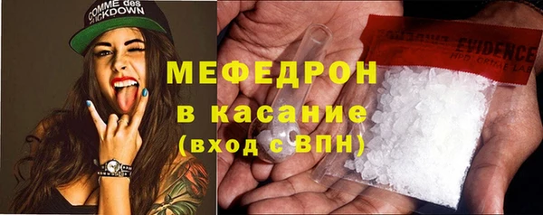 прущие крисы Новокубанск