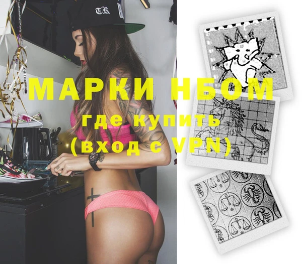 скорость mdpv Новозыбков