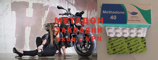 скорость mdpv Новозыбков