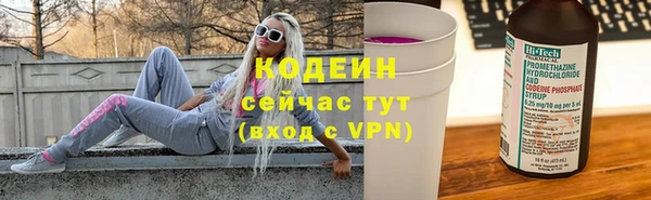 прущие крисы Новокубанск