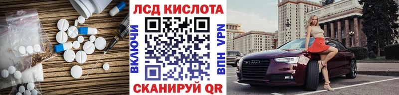 как найти наркотики Арамиль LSD-25 экстази кислота