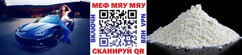 Меф 4 MMC  Арамиль 