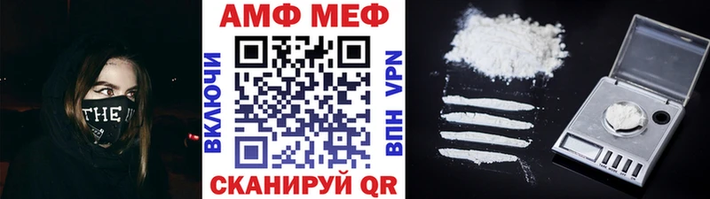 MEGA маркетплейс  Арамиль  маркетплейс какой сайт  МЕТАМФЕТАМИН Декстрометамфетамин 99.9% 