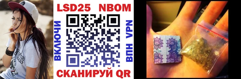 kraken вход  Арамиль  Марки 25I-NBOMe 1,8мг 